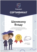 certificate_16